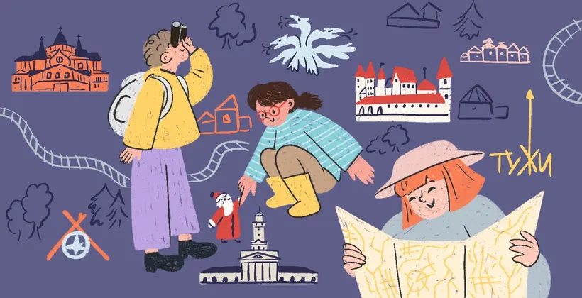 Рисунок - Путешествия с детьми