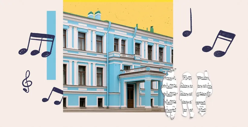 7 музыкальных школ