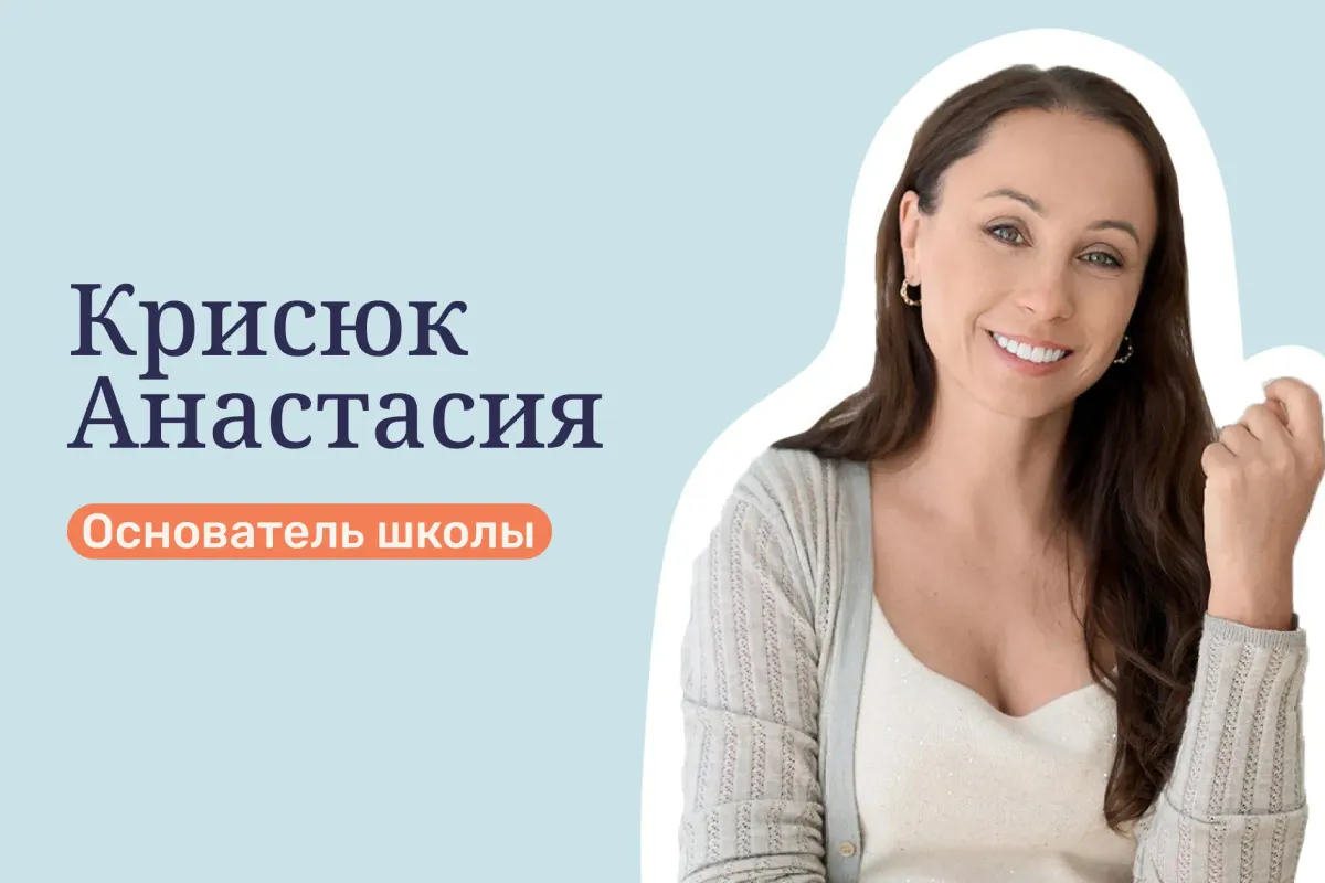 Образование на английском: интервью с основателем International School